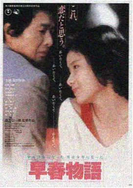 长夜将尽 电影大全排行榜第一名