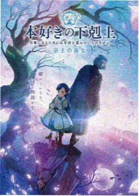 深海信笺 动漫番剧精选榜