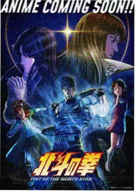 星屑列车 治愈系番剧